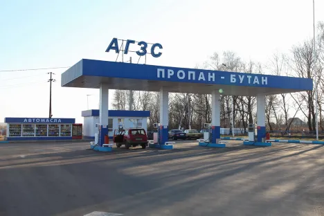 Газовая заправка