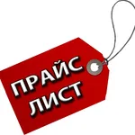 Примерная цена на установку ГБО 2, 4 поколения, метан.