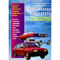 Книги про ГБО