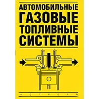 Книги про ГБО