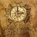 История возникновения ГБО 5 поколения.
