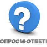 Вопросы связанные с ГБО.