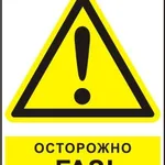 Правила эксплуатации автомобилей, работающих на ГБО.