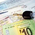 Собираем документы для регистрации ГБО